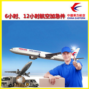 福州长乐机场快递公司谈空运的四大作用是什么